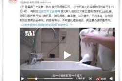 （7分钟教程）四川省凉山州电话号码_哔哩哔哩-2